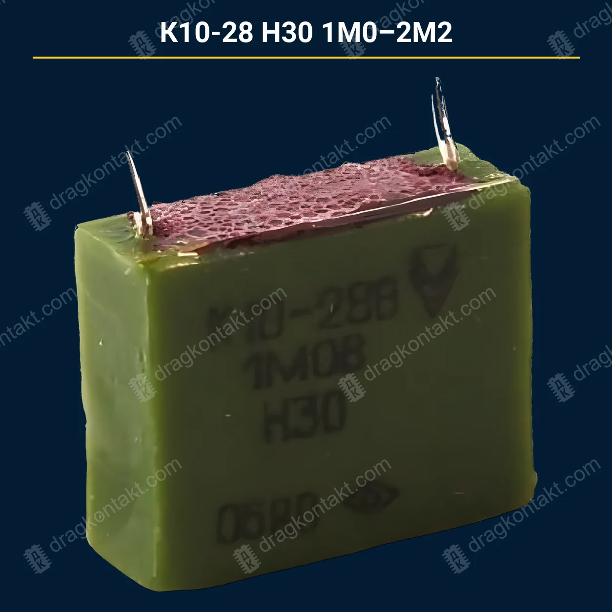 Конденсатор К10-28 Н30 1М0-2М2 — закупочная цена, ДрагКонтакт