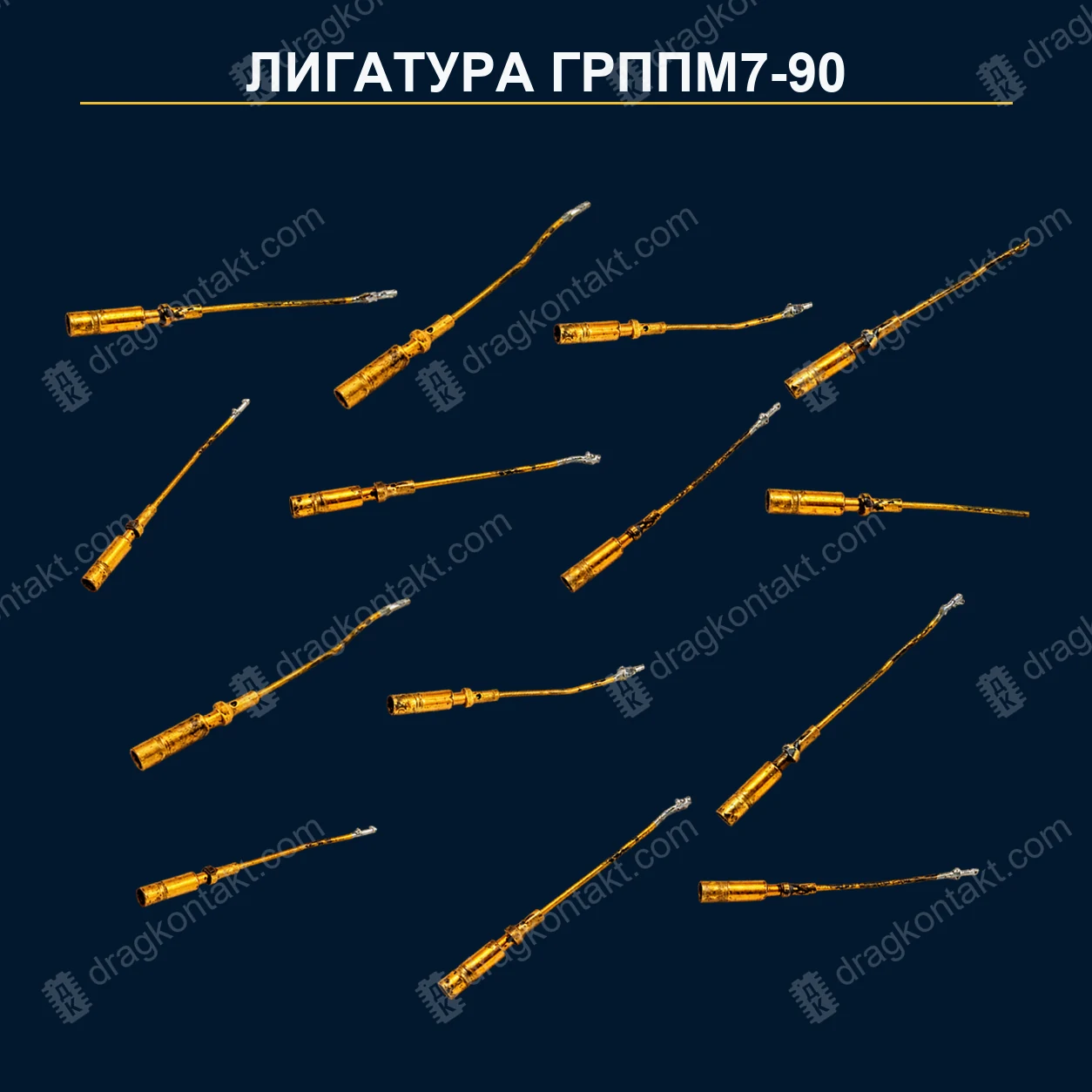 ЛГ-009 — Лигатура ГРППМ7-90, розетка; только контакты, без латунных ног — фото разъёма и цена приёма