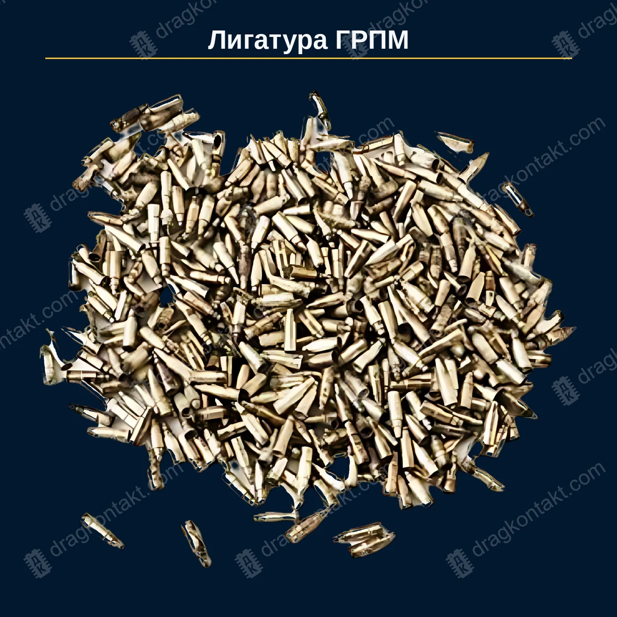 ЛГ-031 — Лигатура ГРПМ («жёлтые проволочки»), розетка; проволочки без корпуса и проводов — фото разъёма и цена приёма