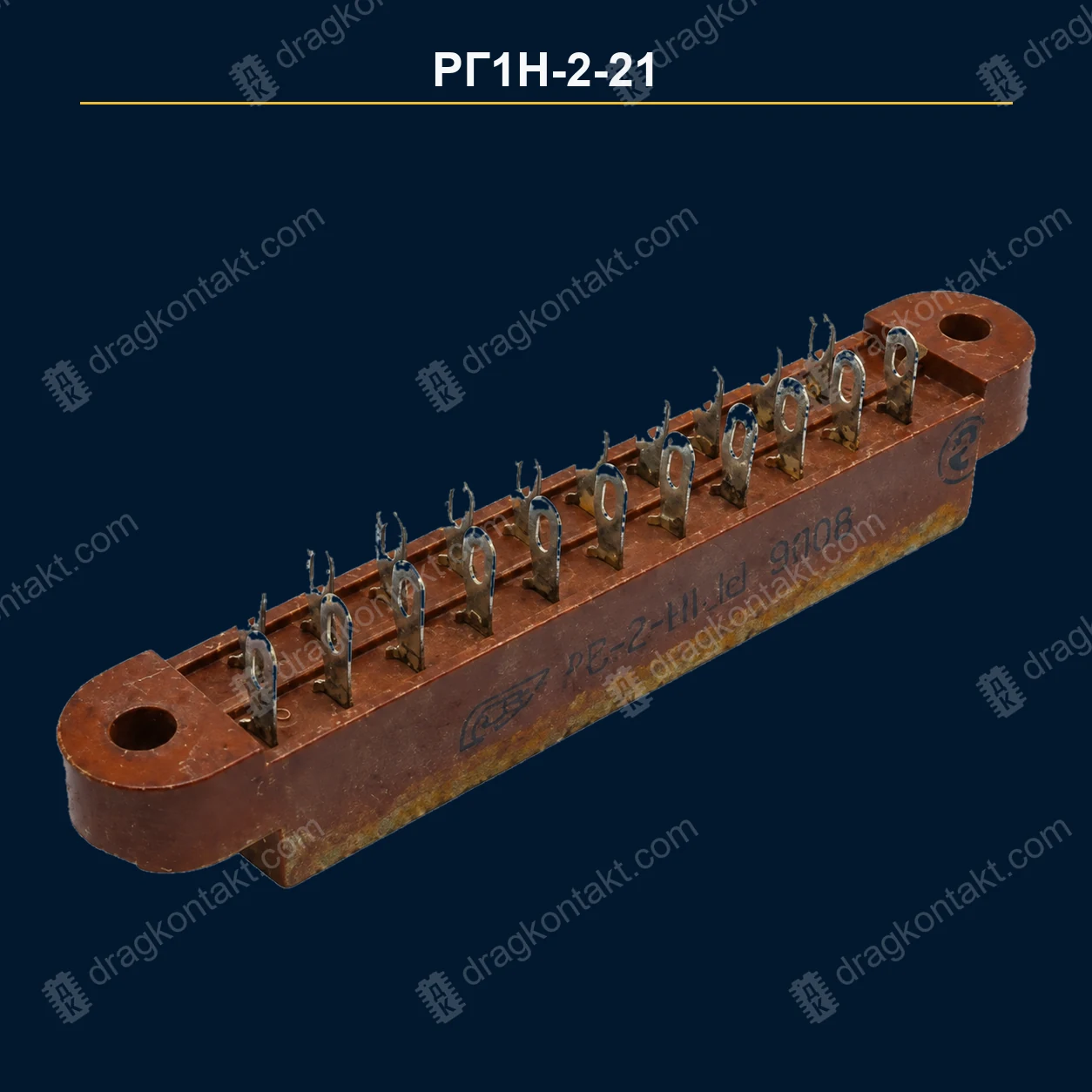 РЗС-015 — РГ1Н-2-21, розетка, жёлтые контакты и ноги — фото разъёма и цена приёма