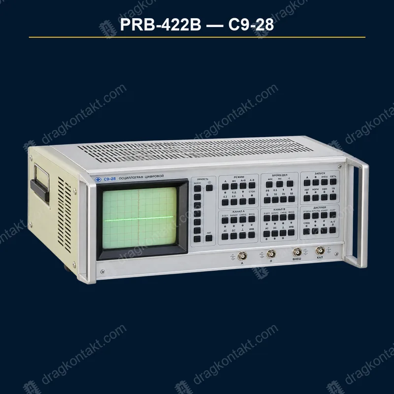Фото PRB-422B: С9-28, с 1990 года, цена — 45% от PRB-422A С9-28, с 1990 года, цена — 45% от PRB-422A — фото прибора и цена приёма