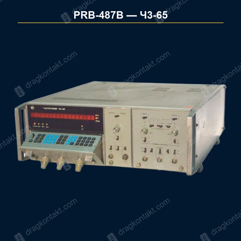 Фото PRB-487B: Ч3-65, посеребрённые разъёмы, 40% от цены исполнения с позолоченными разъёмами Ч3-65, посеребрённые разъёмы, 40% от цены исполнения с позолоченными разъёмами — фото прибора и цена приёма