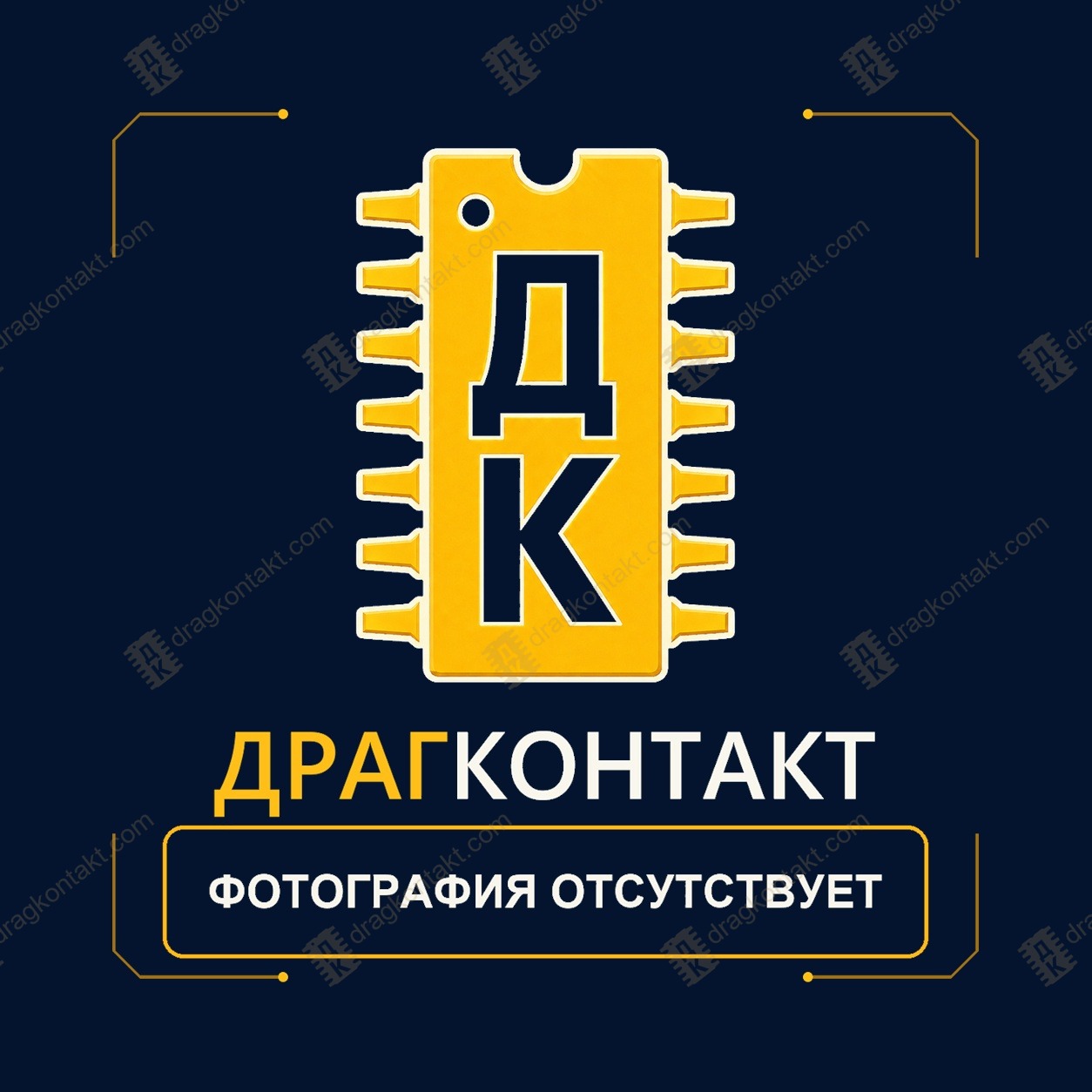 2УС281 — позолоченное основание
