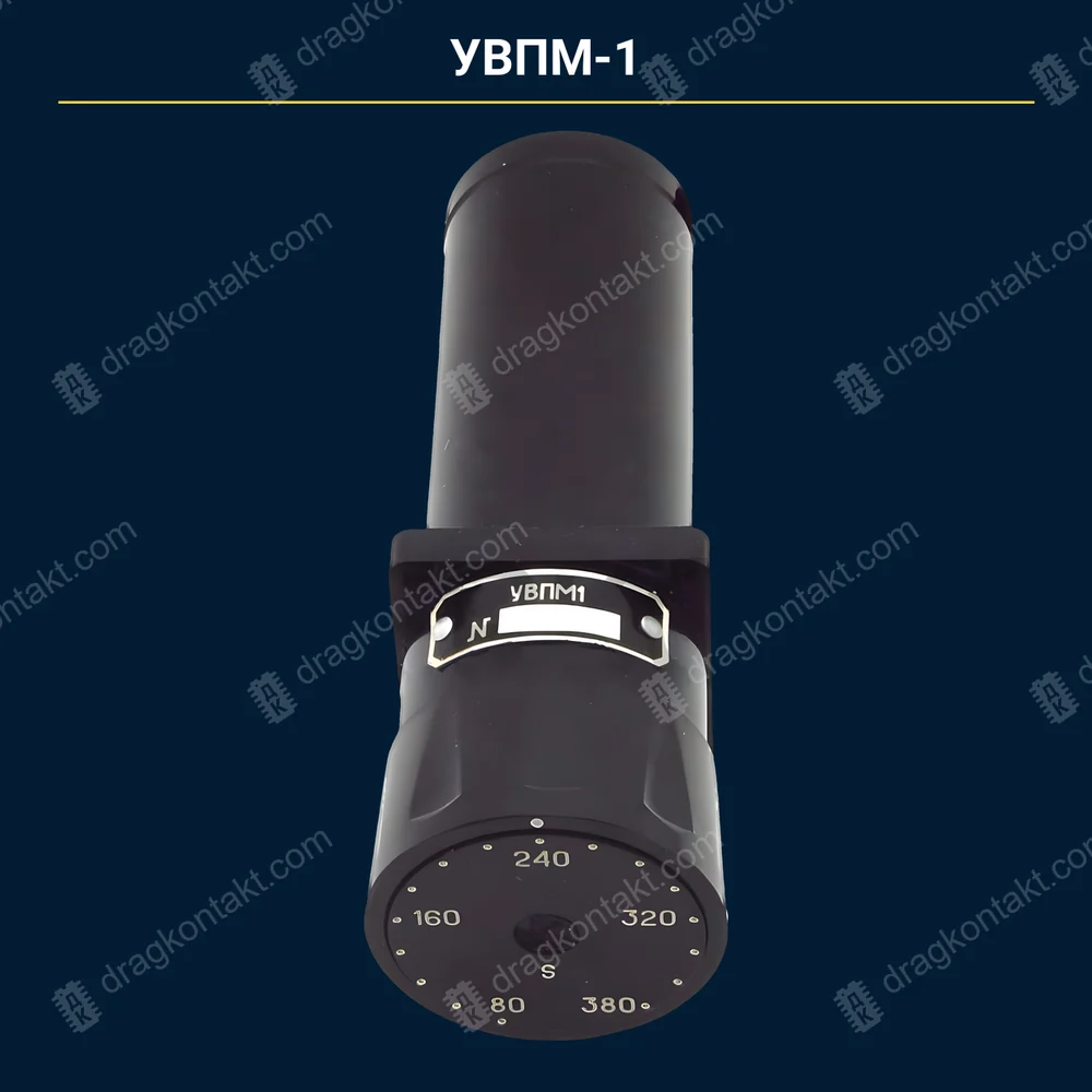 УВПМ-1 (устройство программно-временное микроэлектронное) — принимается только после визуального осмотра: контакты жёлтые (золото); маркировка УВПМ1-113,2…123,0 — сюда; «устройство УВПМ-1» без жёлтых контактов — серебро, на вес — фото и цена приёма